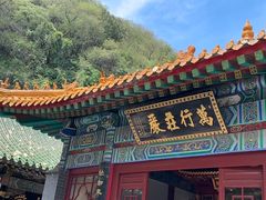 -千佛山风景名胜区