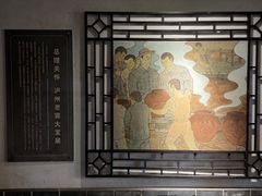-泸州老窖景区
