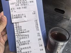 -古彭7只羊·招牌白串·碳锅羊肉旗舰店