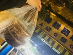 -芳婆糕团店(王府大街店)