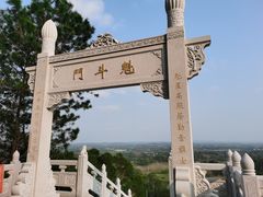 -海南文笔峰盘古文化旅游区