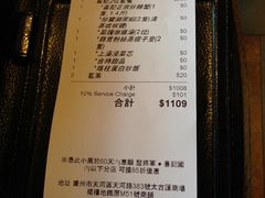 账单-喜记避风塘炒辣蟹(旗舰店)