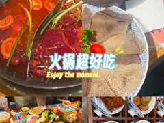 -楠火锅(太古里总店)