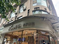 -卡萨米亚动物奶油生日蛋糕(牡丹城店)