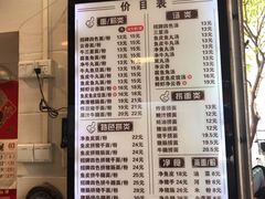 -西关刘福记(文德路店)