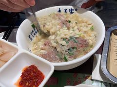 -清真·老兰家(兴善寺西街总店)