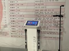 -艾型动健身游泳(环宇城店)