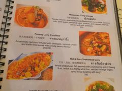 菜单-Paak Dang Riverside 红嘴河畔餐厅