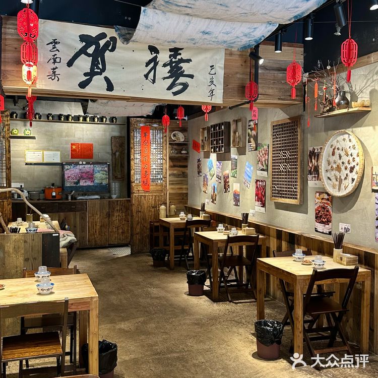 重庆终于有了！云南春野菜好好吃🥹！！！