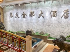 -良友·地标海鲜青岛菜(五四广场店)