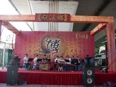 -厦门博饼民俗园