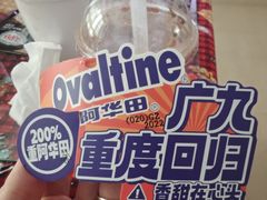 -广九餐室(陈家祠扬韬广场店)
