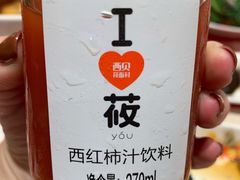 番茄汁-西贝(金桥店)