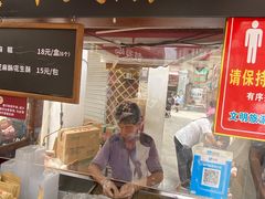 门面-叶氏麻糍(鼓浪屿店)