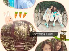 金方森林温泉(金方森林温泉半山酒店)-金方森林温泉