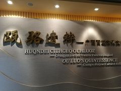 -广西壮族自治区博物馆