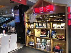 -眉州东坡(通州店)