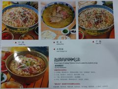 菜单-老孙家饭庄·非遗(东关店)