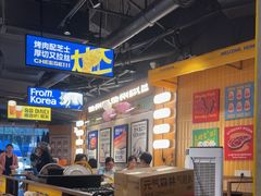 -阿亲家·韩式无限烤肉(春熙路店)