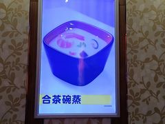 -吉野家(维明街店)