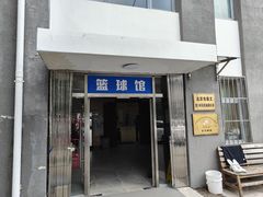 -东方启明星篮球培训(天坛校区)