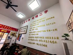 -刘小忙把子肉(北园大街总店)