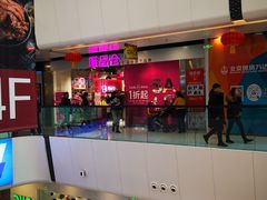 -万达广场(北京槐房店)