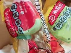 -海底捞火锅(金地广场生日主题店)
