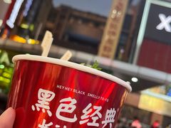 -太平老街