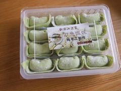 -新镇江酒家(南京西路店)