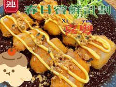 -喜粤糖朝餐厅(三八广场店)