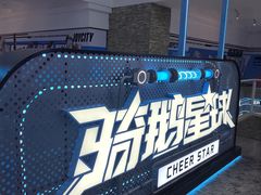 -骑鹅公社(南开大悦城店)