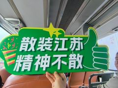 -连云港市体育中心体育场