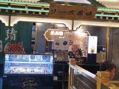 -一绪に寿喜烧(荟聚店)