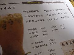 菜单-武松家(翠微百货大成路店)