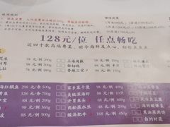 -醉辉皇上海之巅(上海中心大厦店)