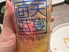 -海天盛宴海鲜自助(正大广场店)