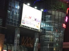 -大润发(浒关店)