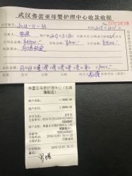 -弗蕾亚·和月月子调理院(东湖店)