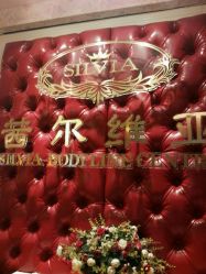 点击看大图 -茜尔维亚修身连锁(八佰伴店)