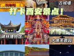 -大唐不夜城