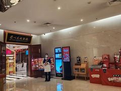 -眉州东坡(国贸店)