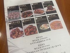 -奎元馆.百年奎元.非遗传承(西湖边的解放路店)
