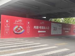 -山西体育中心红灯笼体育场