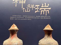 -北京大葆台遗址博物馆