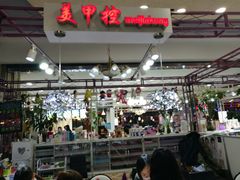 -吾悦广场(天津和平店)