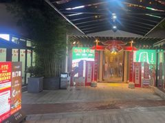 -凤竹园(修水店)