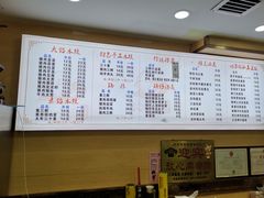 -饺子王(金厦里店)