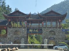 -狮子关旅游区