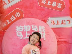 -芭莉与彩虹西餐厅(成都合生汇店)